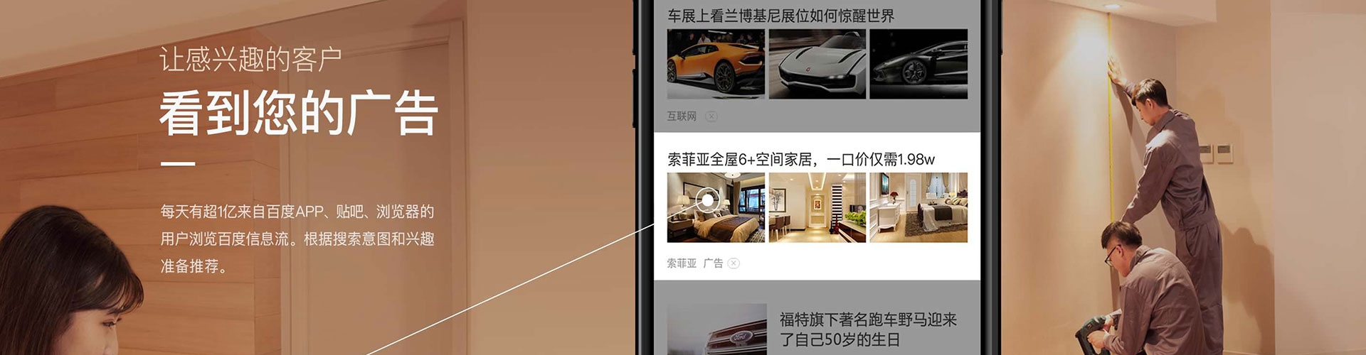 越西百度竞价运营
