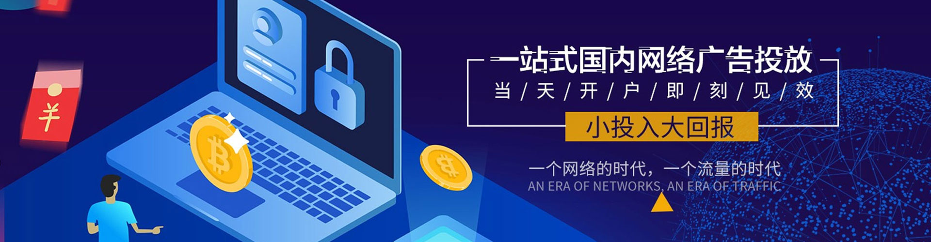越西竞价端口开户