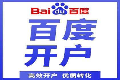 百度广告推广费用案例分享：从零到百万的飞跃