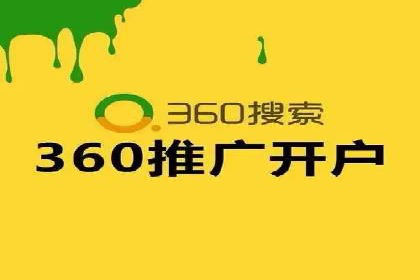 电商行业信息流营销策略及案例探讨