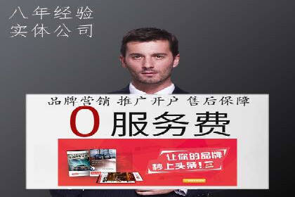 SEM服务托管：企业营销利器案例分析